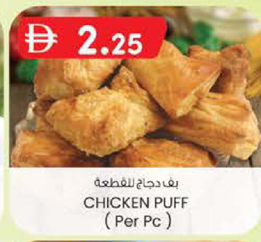available at K M Trading  in UAE - Dubai