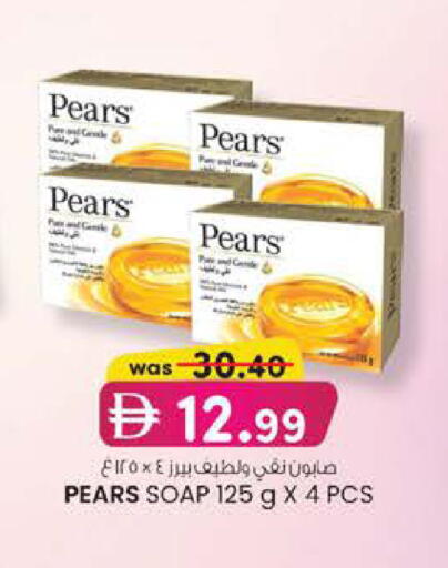 available at K M Trading  in UAE - Dubai