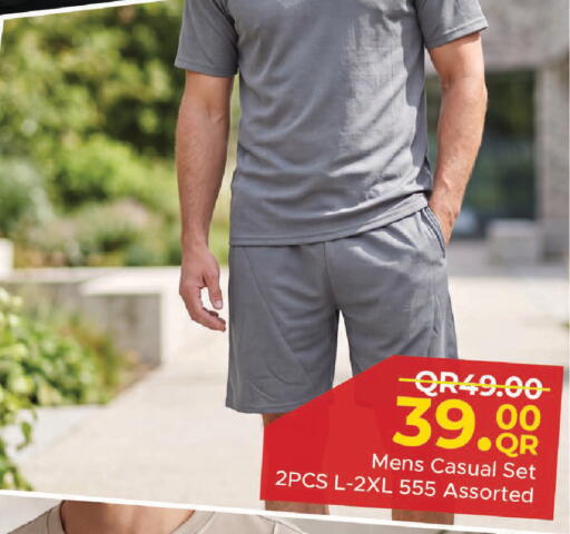 available at مركز التموين العائلي in قطر - الوكرة
