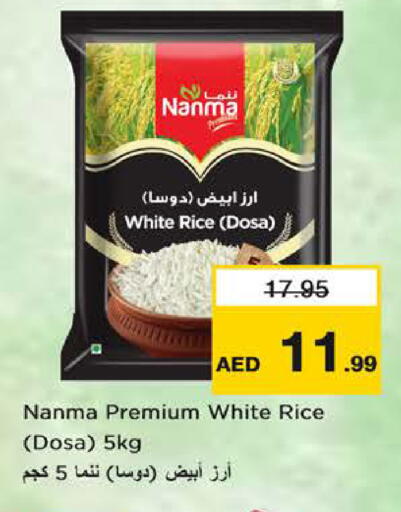 available at Nesto Hypermarket in UAE - Dubai