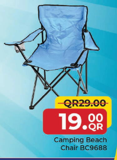 available at مركز التموين العائلي in قطر - الخور
