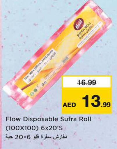 available at Nesto Hypermarket in UAE - Dubai