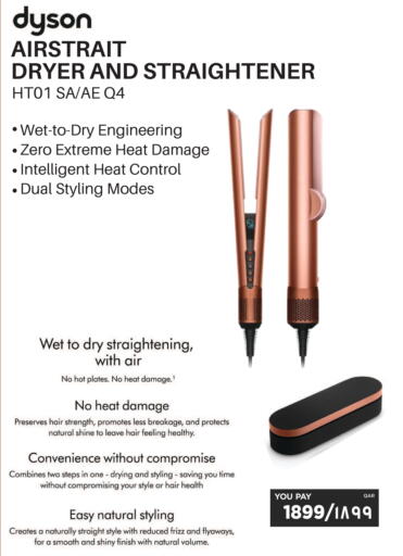 available at Emax  in Qatar - Al Shamal