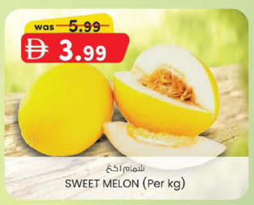 Melon available at K M Trading  in UAE - Dubai