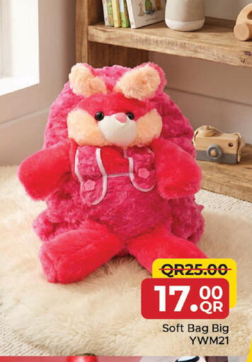 available at مركز التموين العائلي in قطر - الخور