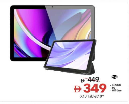 available at مارك & سيف in الإمارات العربية المتحدة , الامارات - الشارقة / عجمان