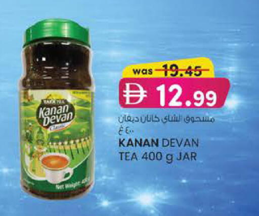 available at K M Trading  in UAE - Dubai