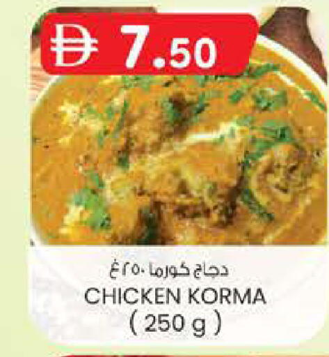 available at K M Trading  in UAE - Dubai