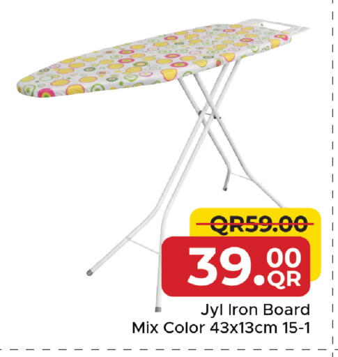 available at مركز التموين العائلي in قطر - الخور