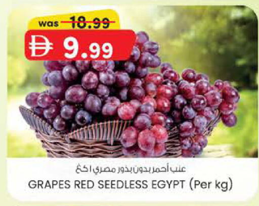 Grapes from Egypt available at K M Trading  in UAE - Dubai