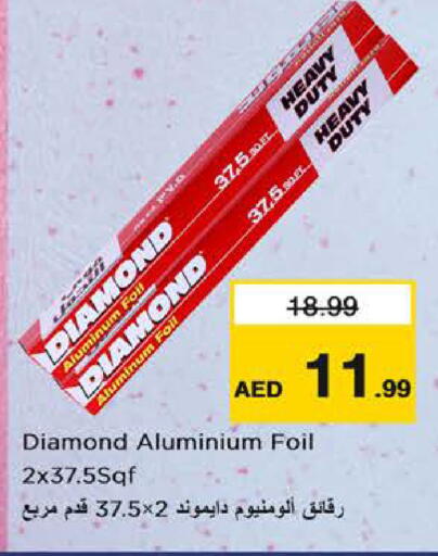 available at Nesto Hypermarket in UAE - Dubai