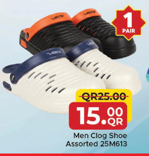 available at مركز التموين العائلي in قطر - الوكرة
