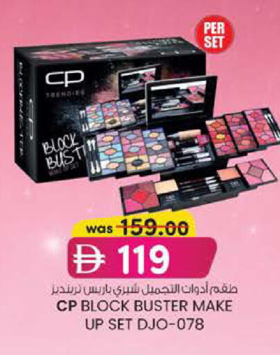 available at ك. إم. هايبرماركت in الإمارات العربية المتحدة , الامارات - أبو ظبي