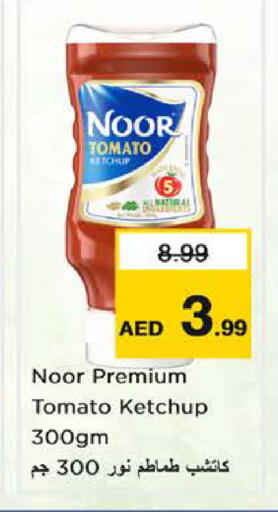 Tomato available at Nesto Hypermarket in UAE - Dubai