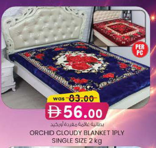 available at ك. الم. للتجارة in الإمارات العربية المتحدة , الامارات - ٱلْفُجَيْرَة‎