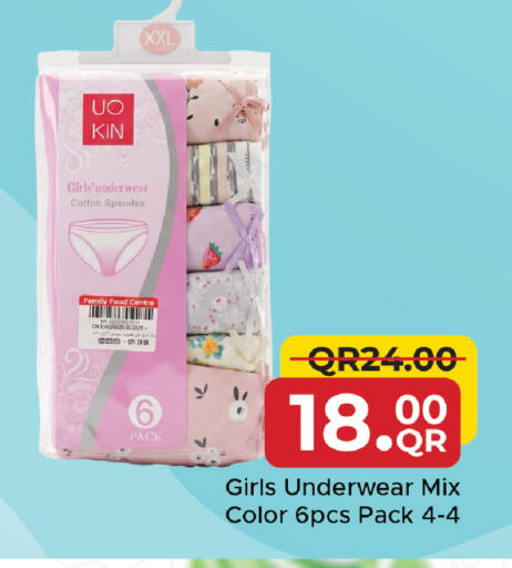 available at Family Food Centre in Qatar - Al-Shahaniya