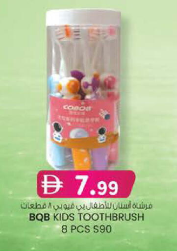 available at ك. إم. هايبرماركت in الإمارات العربية المتحدة , الامارات - أبو ظبي