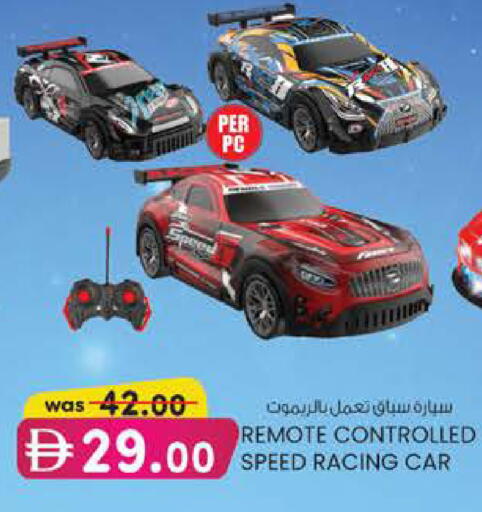 available at ك. إم. هايبرماركت in الإمارات العربية المتحدة , الامارات - أبو ظبي