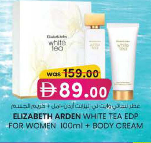 available at K M Trading  in UAE - Fujairah