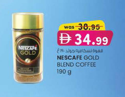 available at ك. إم. هايبرماركت in الإمارات العربية المتحدة , الامارات - أبو ظبي