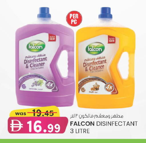 available at K M Trading  in UAE - Fujairah