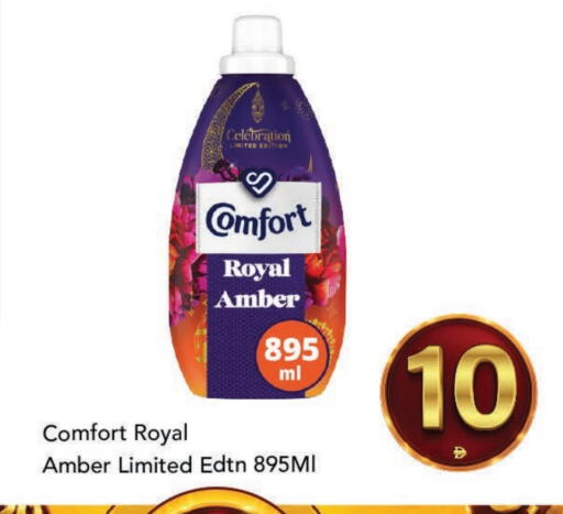 available at مارك & سيف in الإمارات العربية المتحدة , الامارات - الشارقة / عجمان