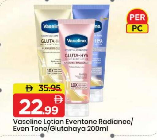 available at مارك & سيف in الإمارات العربية المتحدة , الامارات - الشارقة / عجمان