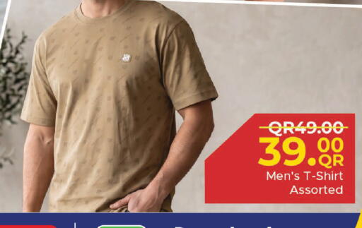 available at مركز التموين العائلي in قطر - الوكرة