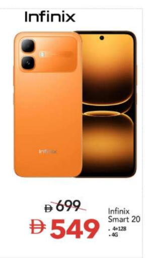 available at مارك & سيف in الإمارات العربية المتحدة , الامارات - الشارقة / عجمان