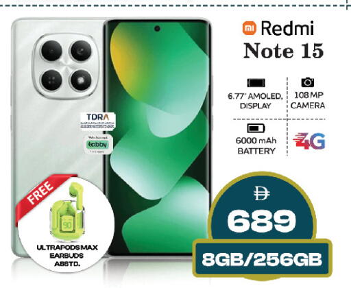 available at سفاري هايبرماركت in الإمارات العربية المتحدة , الامارات - دبي