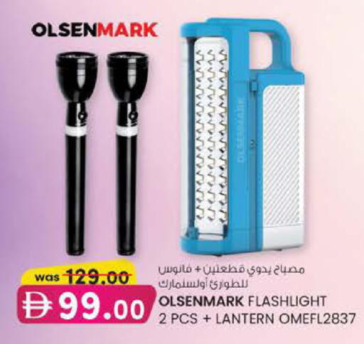 available at ك. إم. هايبرماركت in الإمارات العربية المتحدة , الامارات - أبو ظبي