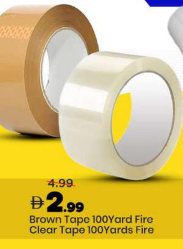available at مارك & سيف in الإمارات العربية المتحدة , الامارات - الشارقة / عجمان