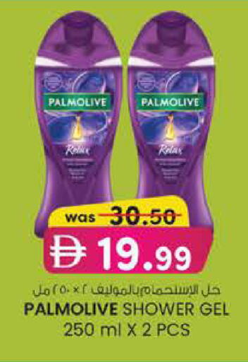 available at K M Trading  in UAE - Dubai