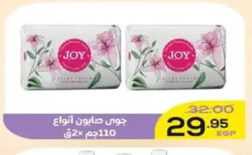available at Aldoha Market in Egypt - Cairo