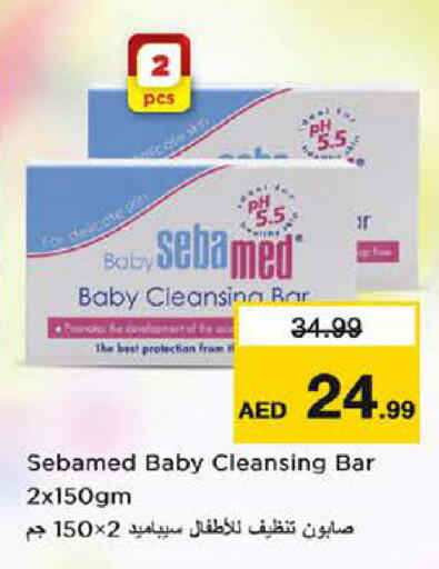 available at نستو هايبرماركت in الإمارات العربية المتحدة , الامارات - الشارقة / عجمان