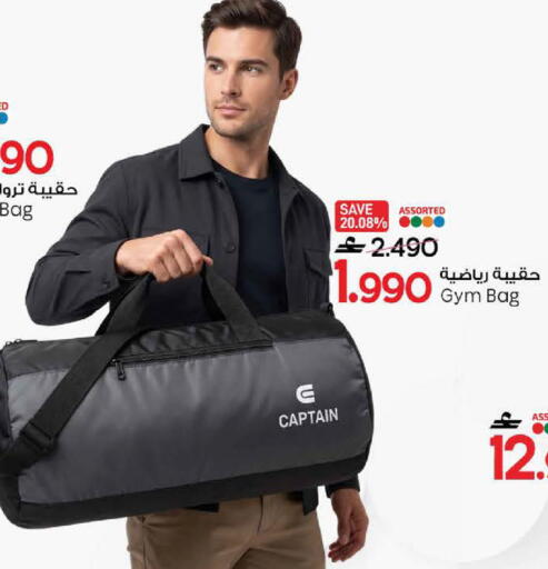 available at MARK & SAVE in Oman - Sohar