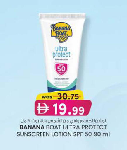Banana available at K M Trading  in UAE - Dubai