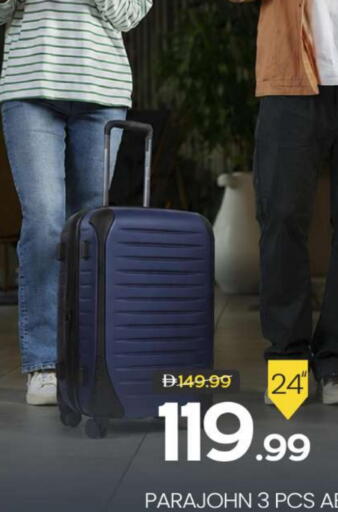 available at مارك & سيف in الإمارات العربية المتحدة , الامارات - الشارقة / عجمان