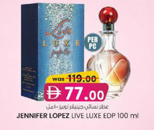available at K M Trading  in UAE - Dubai