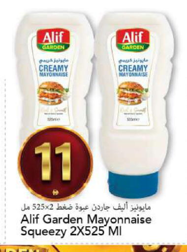 available at مارك & سيف in الإمارات العربية المتحدة , الامارات - الشارقة / عجمان