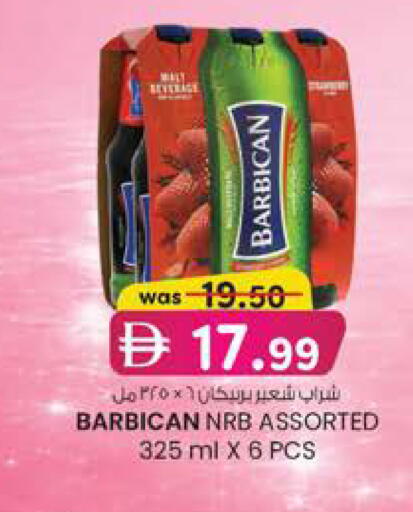 available at صفا هايبر in الإمارات العربية المتحدة , الامارات - ٱلْعَيْن‎