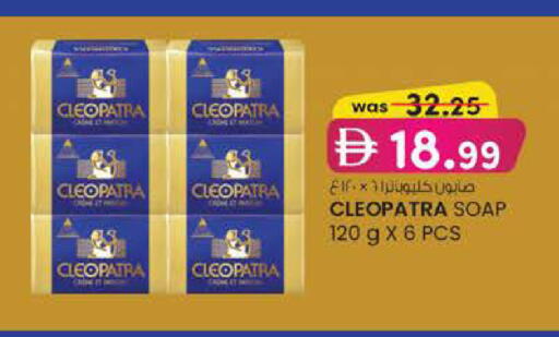 available at K.M Hypermarket in UAE - Abu Dhabi