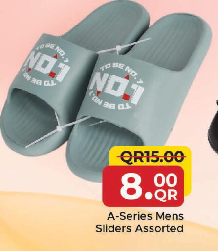 available at Family Food Centre in Qatar - Al-Shahaniya