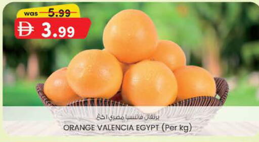 Orange from Egypt available at K M Trading  in UAE - Dubai