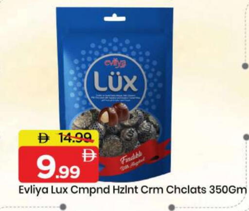 available at مارك & سيف in الإمارات العربية المتحدة , الامارات - الشارقة / عجمان