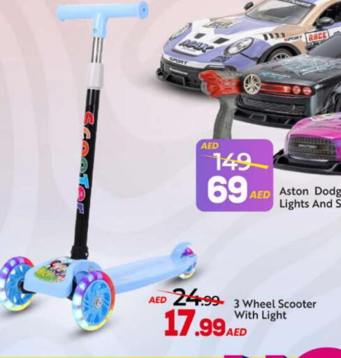 available at مارك & سيف in الإمارات العربية المتحدة , الامارات - دبي