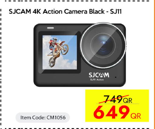 available at سيل بلاينت للهواتف in قطر - الدوحة