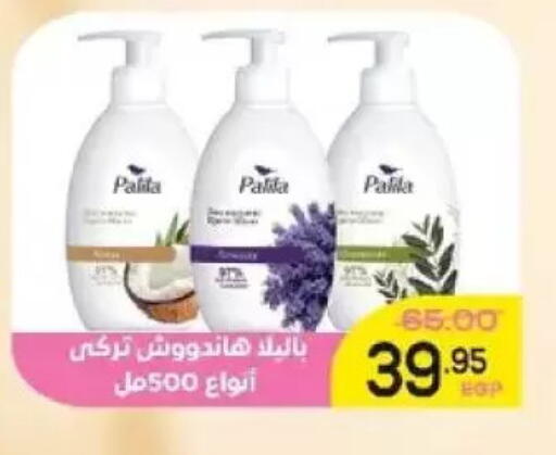 available at Aldoha Market in Egypt - Cairo
