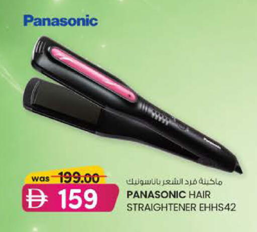 available at K M Trading  in UAE - Dubai