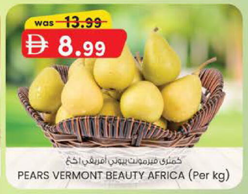 available at K M Trading  in UAE - Dubai